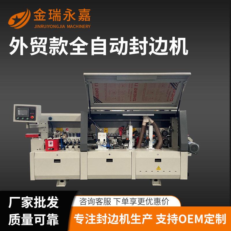 自动封板边MD365全机木工机械式家具全定制木板木塑门铝蜂窝全屋
