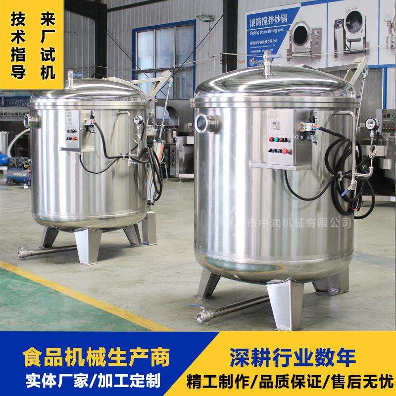倒蒸红薯干真空浸糖锅 软糯地瓜干浸糖机 大型不锈钢糖化锅