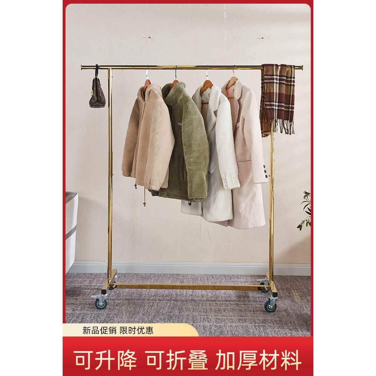 服装店地展架折叠升降可移动带轮摆夜摊市架落晾衣架家/商场货用