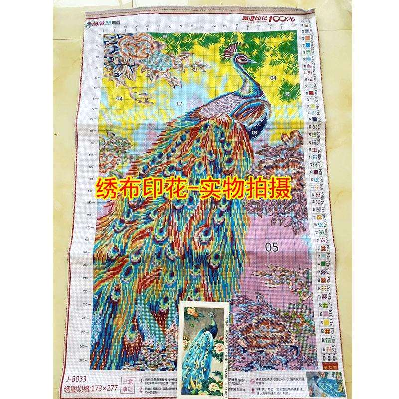 工厂花开富贵孔雀十字绣满绣 新款线绣客厅孔雀图十字绣