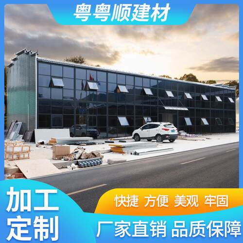 岭南风味彩钢活动房工地办公板房移动板房A级防火板房豪华板房
