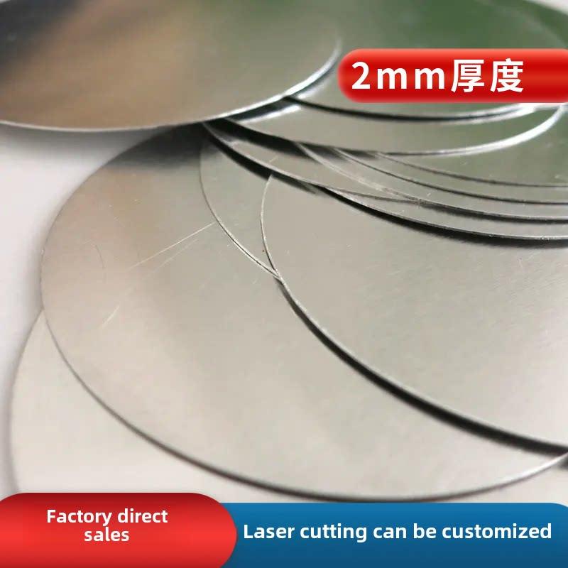 厚2mm mm 6061铝合金圆盘加工个性圆盘圆盘环铝板激光切割加工