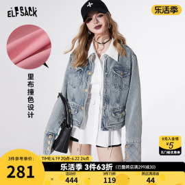 妖精的口袋圆领，短款牛仔外套女2024早春设计感小个子宽松上衣