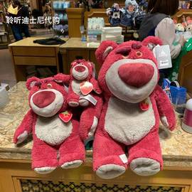 上海迪士尼国内玩具总动员，香味草莓熊带脚标毛绒玩偶玩具娃娃