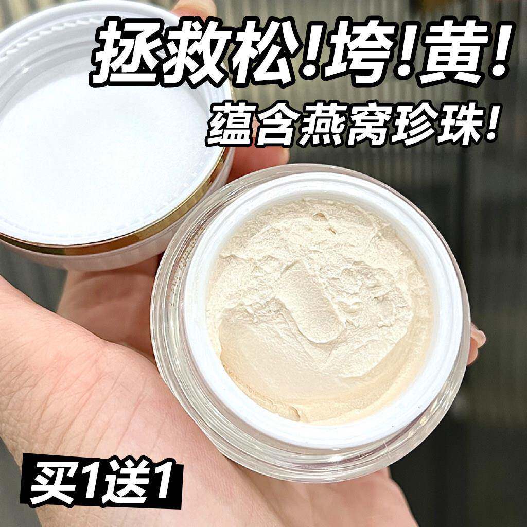 燕窝珍珠养颜贵妇膏懒人素颜面霜保湿提亮官方店正品