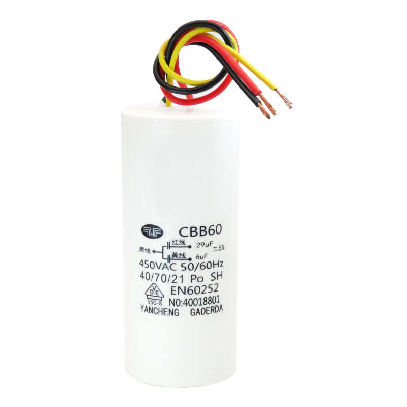 6uf+  cbb60450v启动根线 29uf  升降机3吊三机电 电容机电动葫芦
