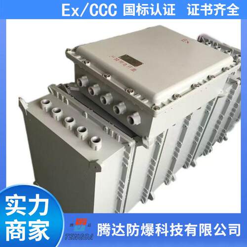 压铸铝合金防爆箱壳体隔爆型检修过线端子照明柜外壳400*500*200