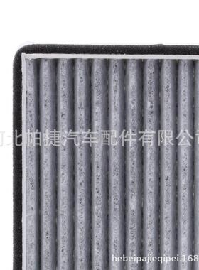 适用于吉利英伦远景帝豪EC718EC715比亚迪F3L3G3R花冠空调滤芯