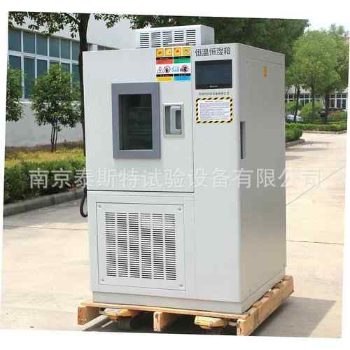 新品恒温恒湿箱HS-50泰斯特不锈钢销售【生产可编程加湿器