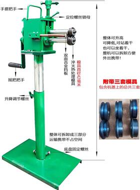 卷圆机 手动小型白铁皮压边机铁皮保温卷板机现货秒发铝皮咬口机