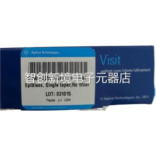 4盒打包12 229 356议价 190 安捷伦衬管