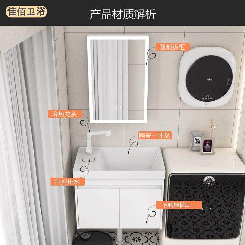 36cm宽不锈钢浴室柜组合陶瓷一体盆小户型小尺寸卫生间极窄边脸盆