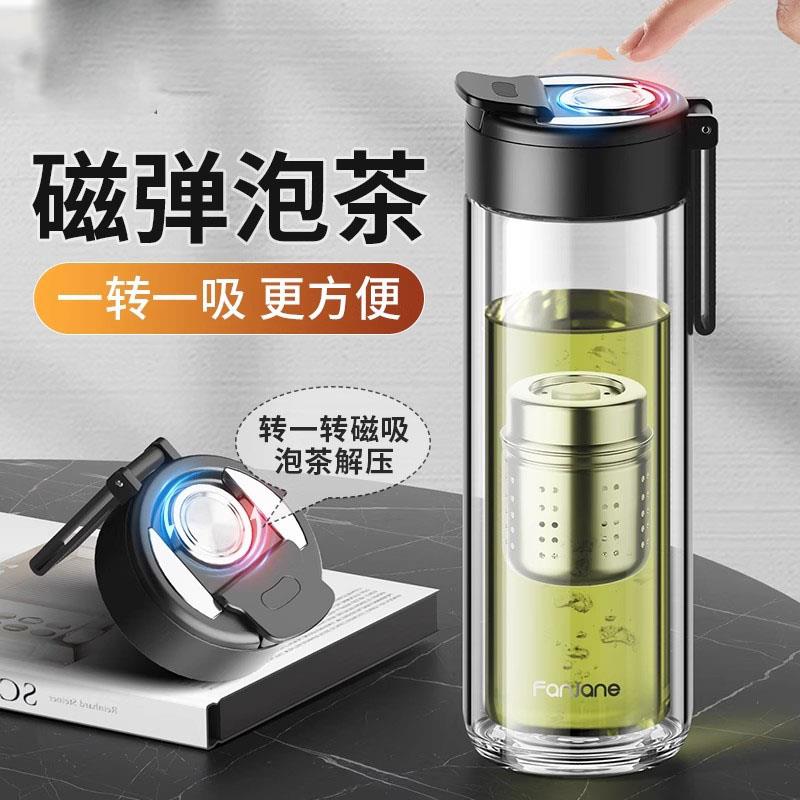 繁简磁弹泡茶杯茶水分离玻璃杯磁吸力弹射316不锈钢子弹仓水杯子