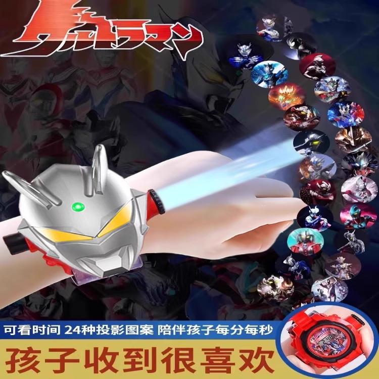 奥特曼电子表玩具投影变形玩具