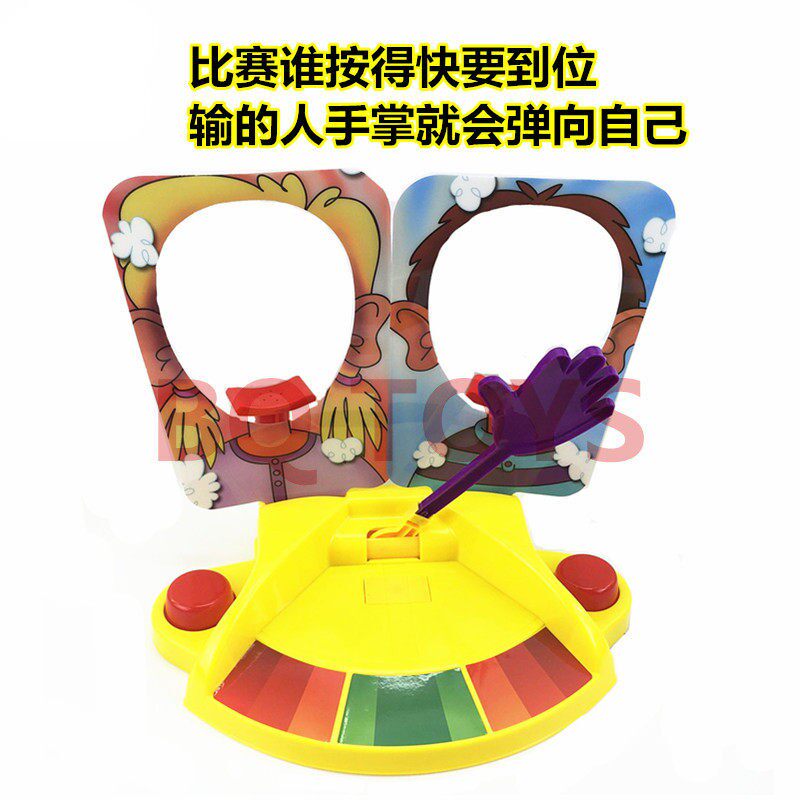 生日派对聚会游戏道具玩具整人搞笑桌游奶油打脸机双人拍脸机玩具