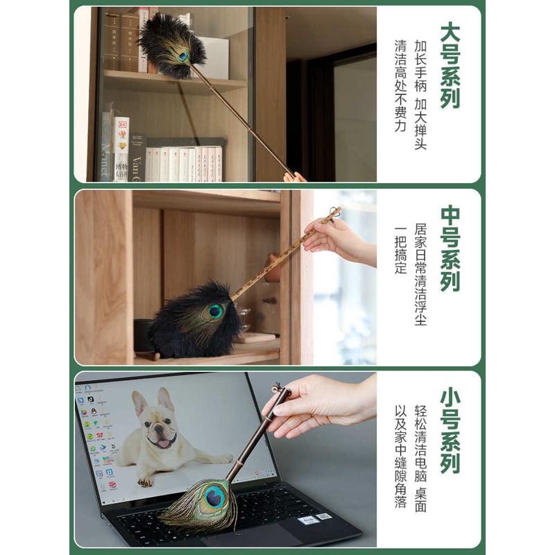 批发鸵鸟掸灰孔雀静电湘妃竹掸除尘56pc鸡毛掸子毛翎装家用空间扫