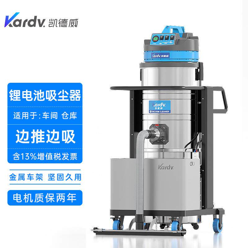 工业吸尘器DL-3010L工厂车间用充电式吸尘吸水机