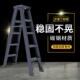 梯子家用折叠梯加厚人字梯多功能移动楼梯伸缩登高爬梯室内扶梯凳
