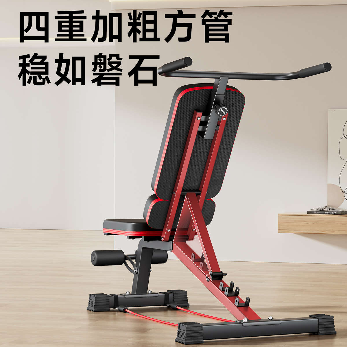 哑铃凳卧推家用折叠家庭多功能飞鸟健身椅子器材男仰卧起坐辅助器