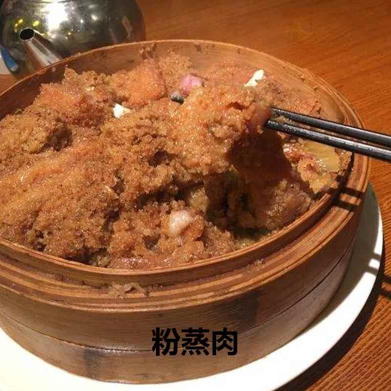 江西特产修水蒸肉粉五香米粉自制diy粉蒸肉蒸排骨调味料85g*10包