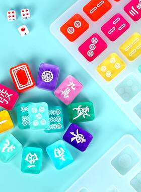diy硅胶水晶滴胶麻将模具 38码高镜面创意滴胶磨具麻将模具烟灰缸