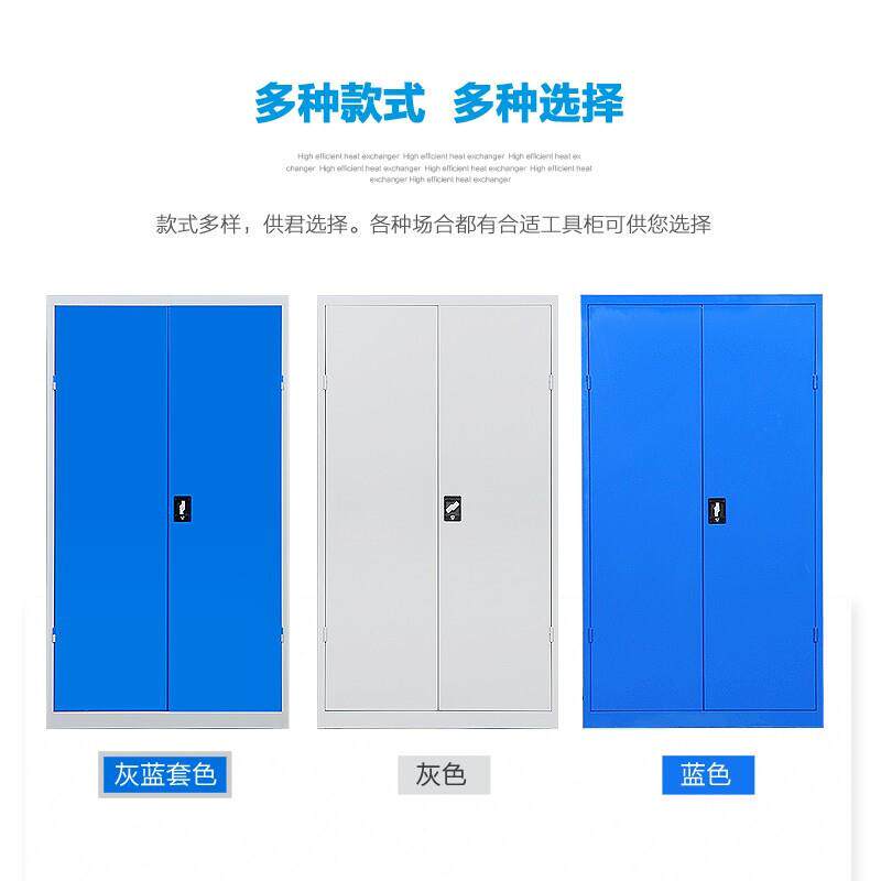 车间工具柜五金配件收纳柜带锁零件储物柜加厚双开门重型工具柜子