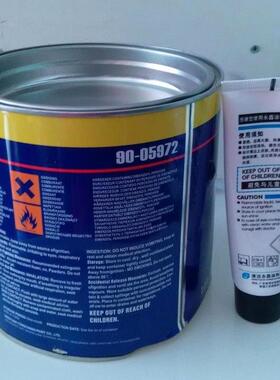 EB90耐高温导电原子子灰打磨灰EB90温汽耐车腻高钣金灰修补金属2.