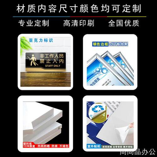 放射疗专项公告无品牌/栏放射诊许可辐证射公示栏亚克力卡槽插入
