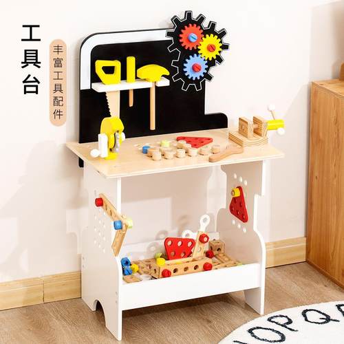 木质仿真拆装螺母维修工具台套装儿童过家家木质工具桌台玩具