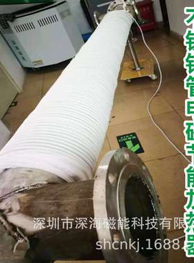 不锈钢04应16XUO10S40940厂201202材质电磁感加热器家