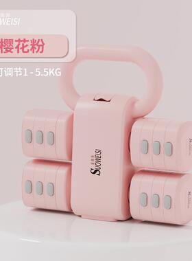 正品哑铃一2K5KGG一对男女士健身家用可调节重量哑铃壶铃合二健身