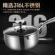 316不锈钢蜂窝奶锅家用宝宝辅食锅304不粘锅日式 双层单柄雪平锅