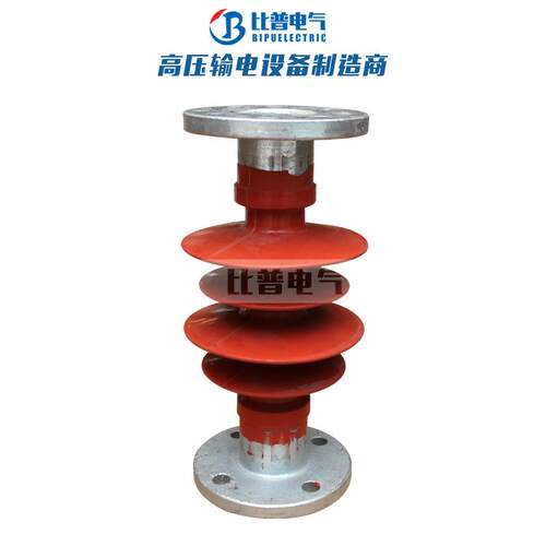 直供FZSW-12/5复合支柱绝缘子FZSW-10/4户外高压硅橡胶绝缘子10KV
