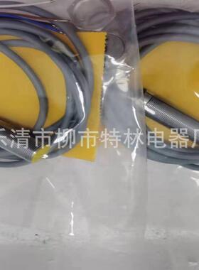 销售接近开关BI5-M18-AZ3X/S120