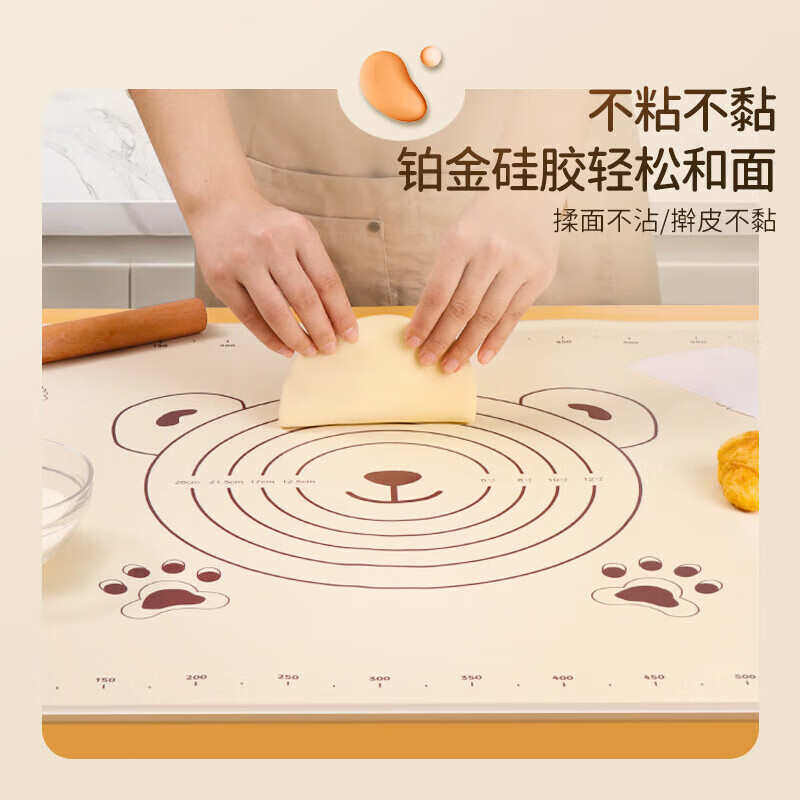 BJ/拜杰硅胶垫揉面板和面垫防滑防霉不粘案板切面刀擀面杖套装
