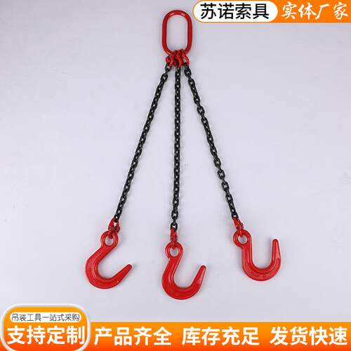 四腿吊链G80锰钢工业链条索具吊钩吊环吊具四腿起重链条吊索具
