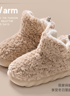 踩屎感厚底雪地靴女士冬季居家用保暖月子加绒加厚防滑棉鞋女外穿