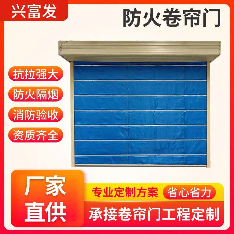 防火卷帘防火卷闸门特级无机布消防卷帘门双轨双帘资质齐全电动门