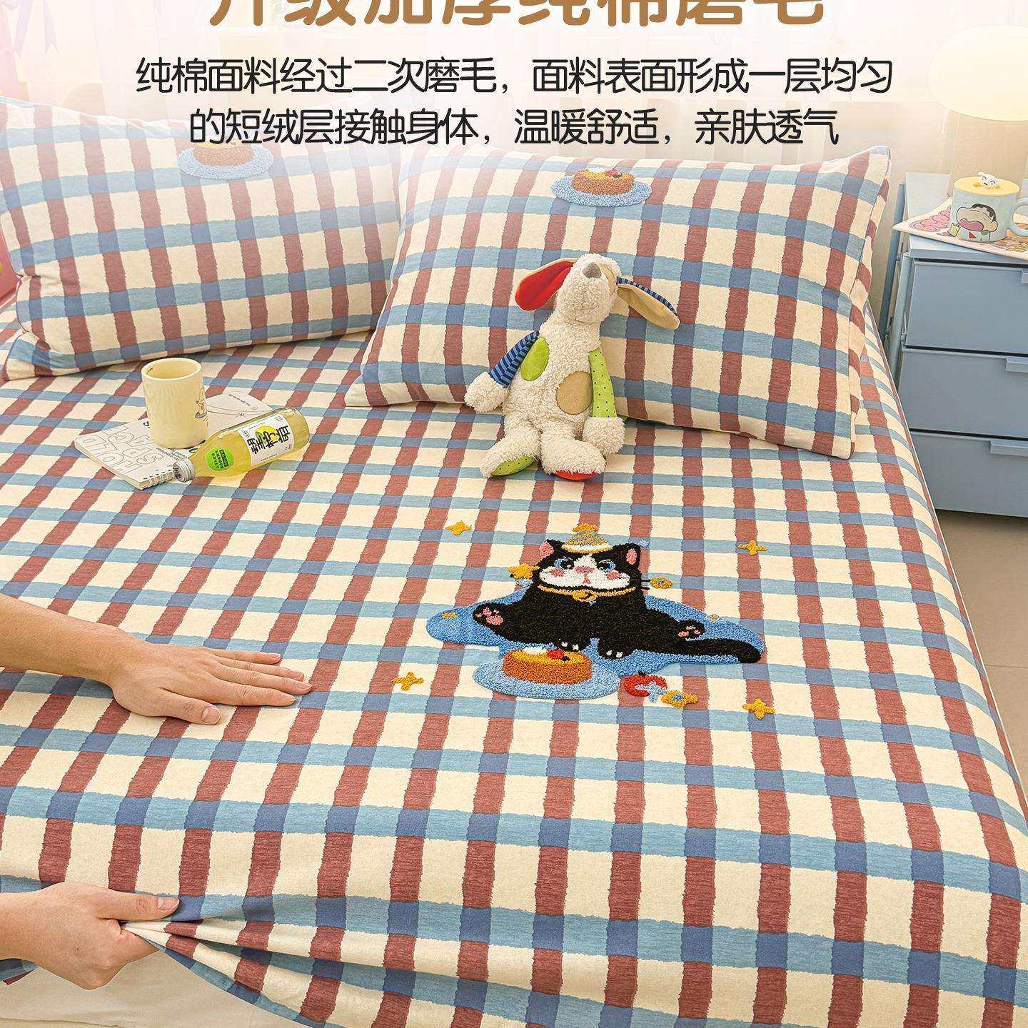 加厚毛巾绣纯棉磨毛床笠冬季全棉儿童床罩席梦思床垫保护罩三件套