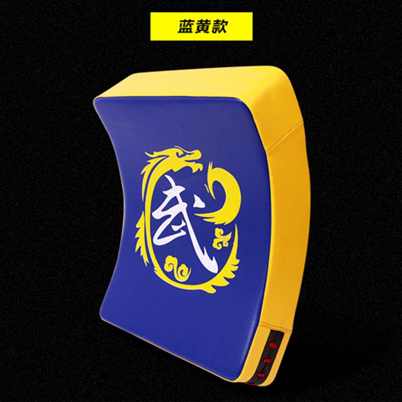 跆拳道后踢大胸靶 弧形拳击散打侧踢靶EVA内胆加厚加大弧形大胸靶