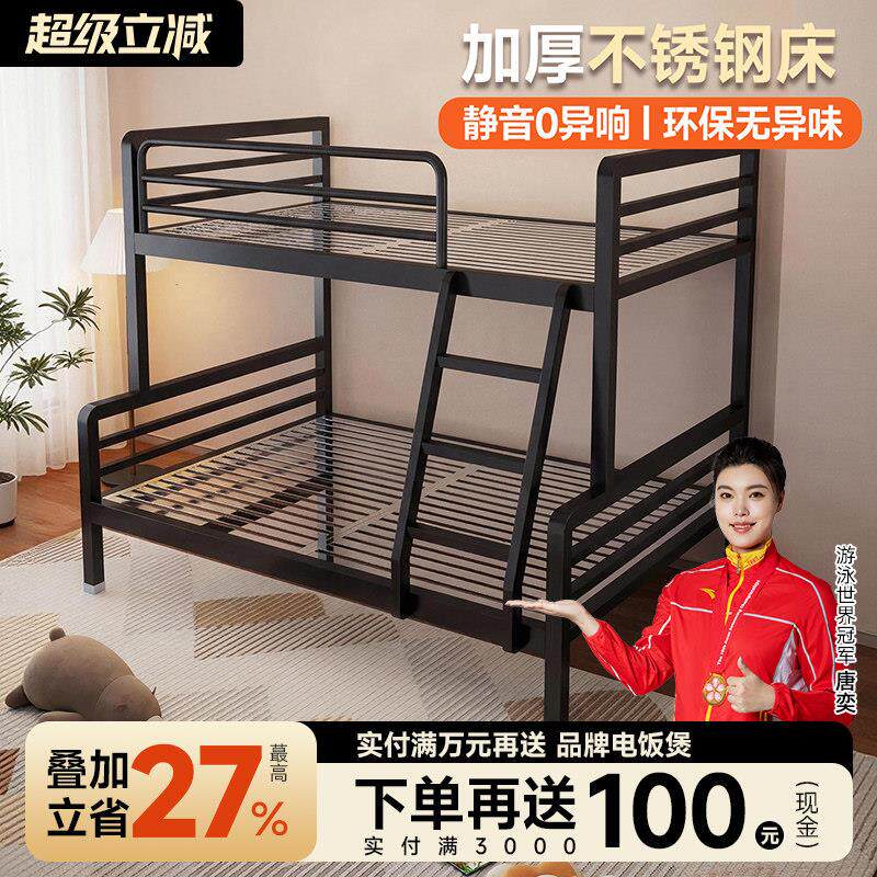 不锈钢环保双层床304加厚高架床高低子母床上下铺铁架床大人双人