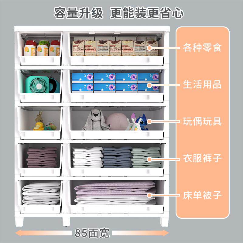 抽屉5式纳柜子收纳柜卧室8收cm宽超大塑料家用置加物高多层整理箱