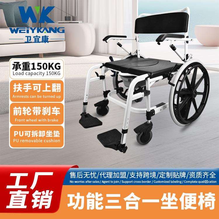 铝合金坐便椅带扶手老人卫生间坐便器多功能家用坐便轮椅洗澡椅