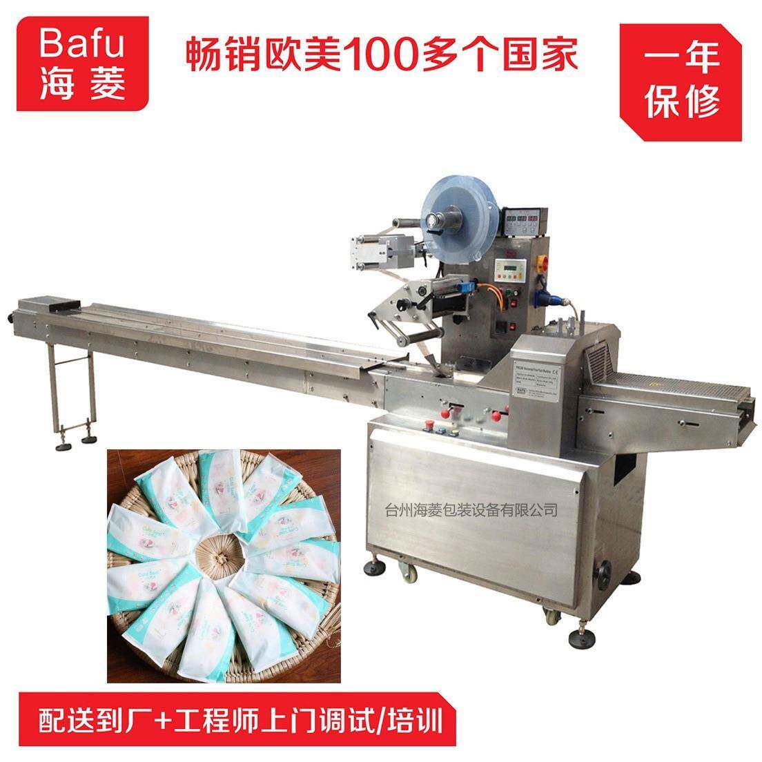 纸尿裤包装机尿不湿包装设备纸尿片包装机器袋装尿不湿包装机