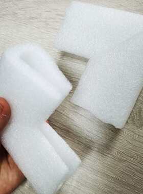 U40珍珠棉护角 画框护角 相框护角 家私包装 保护角门窗