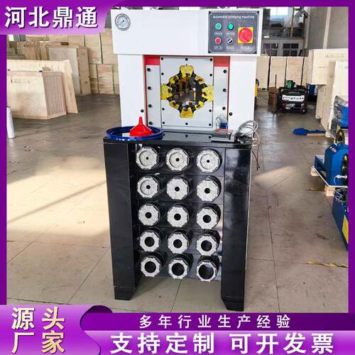 液压高压油管用3寸超薄压管机电脑版扣管机全自动薄型数控啤管机