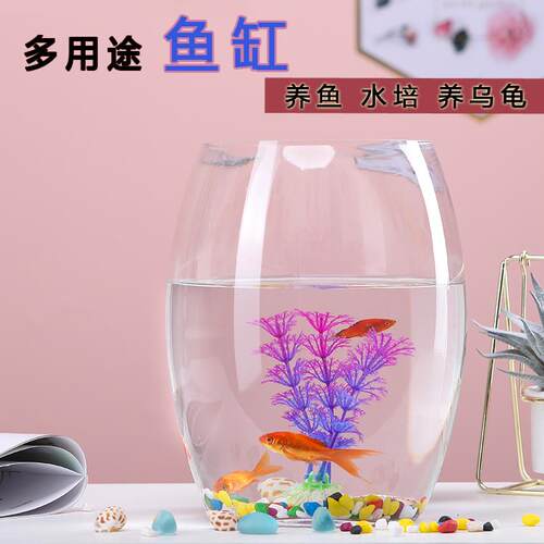 玻璃鱼缸圆形鱼缸大号加厚透明金鱼缸客厅家用桌面椭圆形迷你小型