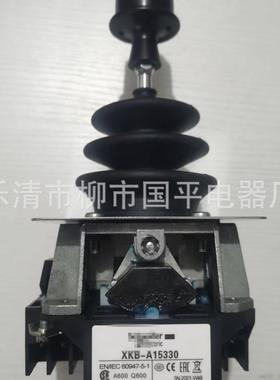 主令控制器XKB-A15220操纵台港机主令XKB-A15330卸船机主令开关
