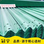 喷三波波形热镀锌波高速公路现货供应防撞波形塑护栏护栏两