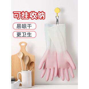 gloves kitchen female summer household thin Dishwashing